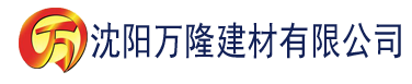 沈阳91香蕉视频ios下载安装建材有限公司_沈阳轻质石膏厂家抹灰_沈阳石膏自流平生产厂家_沈阳砌筑砂浆厂家